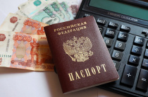 В Приморском крае пожилым гражданам предоставляется комплекс мер соцподдержки. МЕРЫ ПОДДЕРЖКИ