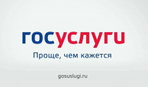 Заявление на оказание массовой социально значимой услуги «Перевод в новую школу и запись в 10 класс» можно подать в электронном виде