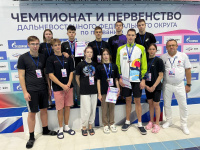 Юные арсеньевцы приняли участие в Чемпионате и Первенстве Дальнего Востока по плаванию 