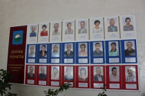  По традиции накануне Дня города обновлена городская Доска Почета в холле Дворца культуры «Прогресс»