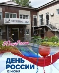 Окна России