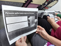 Финансовая грамотность на страже ваших интересов