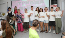 Летний квиз «Триада мыслей» - в библиотеке