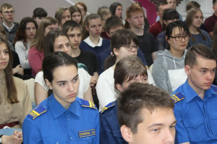 В Арсеньеве прошел слет молодёжного актива, направленный на профилактику экстремизма в молодёжной среде