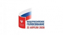 Стань «Волонтёром Конституции» и впиши свое имя в историю!!! 