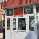 График работы городской поликлиники в праздничные дни