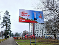 Подготовка к 80-летию Победы продолжается!