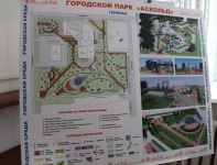 В рамках нацпроекта «Городская среда» в Арсеньеве появятся новые благоустроенные территории для отдыха 