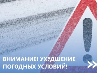 В Приморье объявлено штормовое предупреждение