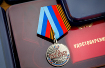 Какая поддержка оказывается в Приморье ветеранам боевых действий. ПАМЯТКА