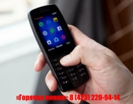 Граждане могут сообщить о продаже снюсов на «горячую линию» 