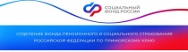Более 3 тысяч женщин и новорожденных в Приморье получили услуги по родовым сертификатам с начала 2024 года