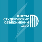 Online-Форум студенческих объединений ДФО.