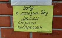 Проверки торговых точек продолжаются 