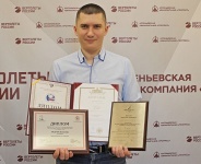 Сотрудник ААК «Прогресс» - призер конкурса «Молодежь и будущее авиации и космонавтики»   